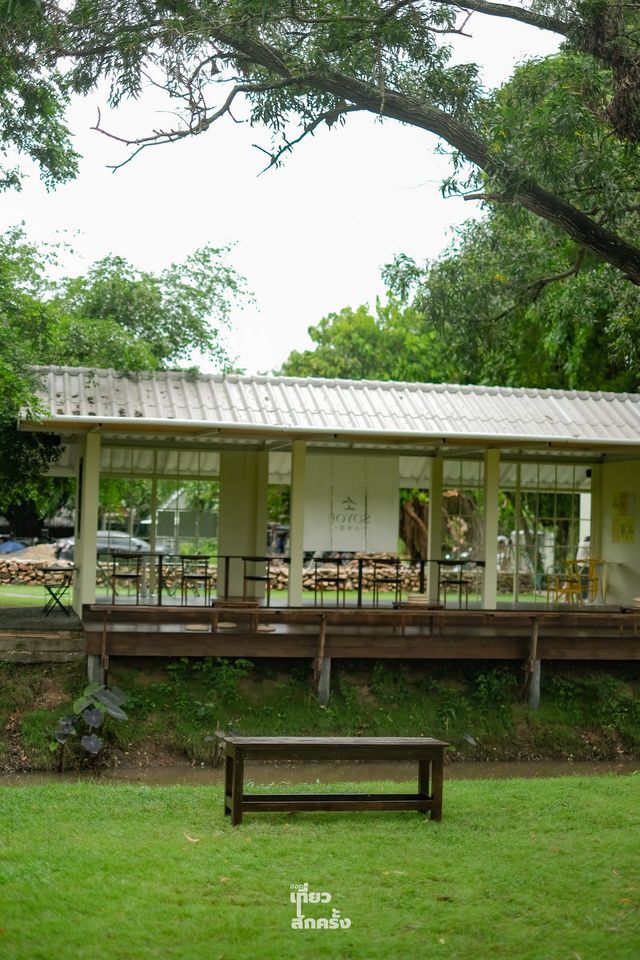 SOP Homestay